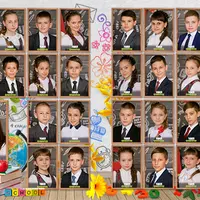 Мой любимый класс. Виньетка с обложкой для начальной школы