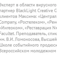 Как снять вирусный ролик, который наберет 15 млн просмотров