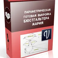 Бюстгальтер Мария + бюстгальтер Надежда