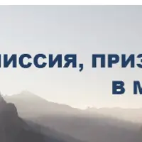 Миссия, призвание, карьера в моем гороскопе