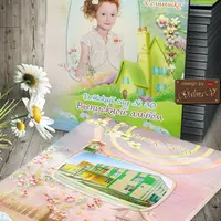 Выпускная фотокнига для детского сада - Наш любимый детский сад