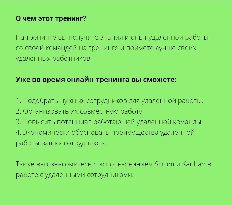 Обложка курса