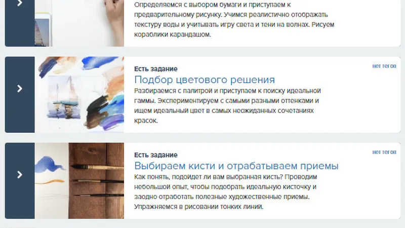 Миниатюра 7