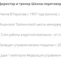 Картина мира