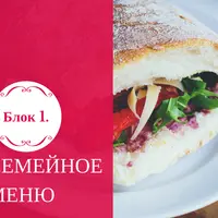 Академия домоводства