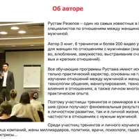 Буду любимой