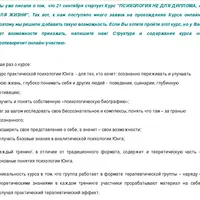 Психология для жизни. Лекция 3