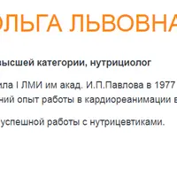 Витамины и онкология. Витамин B17