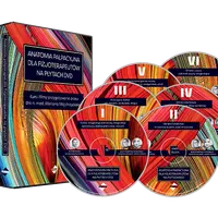 Пальпационная анатомия для физиотерапевтов. Видео-урок 1