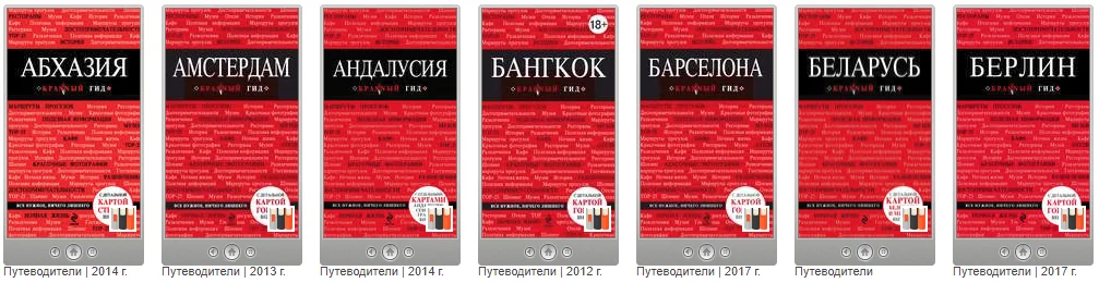 Обложка курса