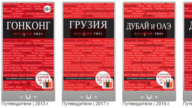 Миниатюра 3