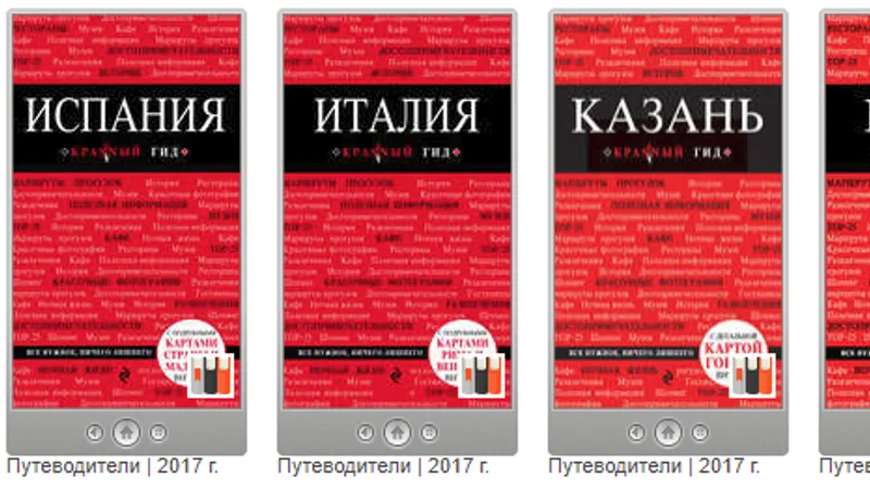 Миниатюра 4