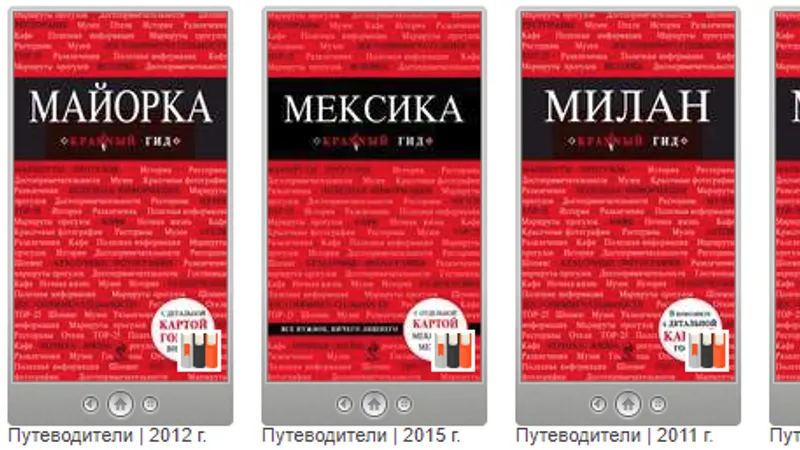 Миниатюра 6