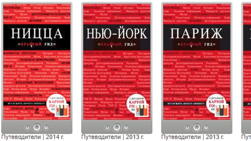 Миниатюра 7