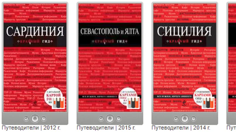 Миниатюра 9