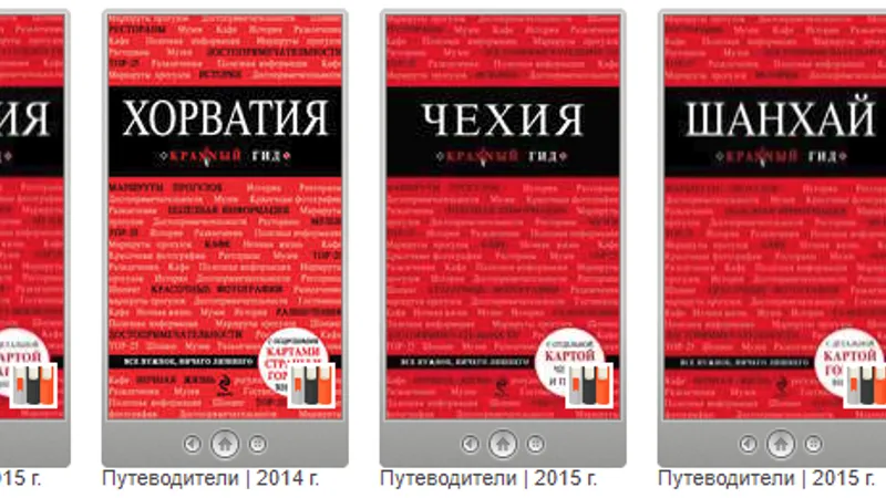 Миниатюра 10