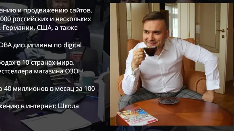 Набор материалов Школы Блоггеров