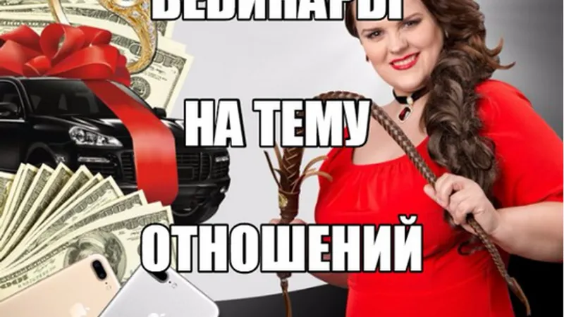 Где и как встретить мужчину твоей мечты