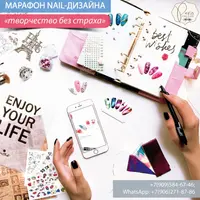 Новогодний nail-дизайн