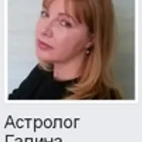 Астрология. Базовый курс. Часть 5/12