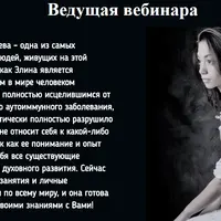 Расширение финансового потока