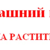 Домашний крем