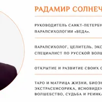 Вечная молодость. Блок Основа