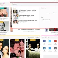 Автонаполняемый женский журнал Elegance