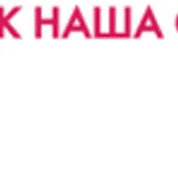 Комплект вебинаров по естественной коррекции и женскому здоровью
