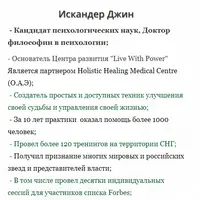 Притяжение финансового потока