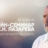 Главные шаги в работе над собой