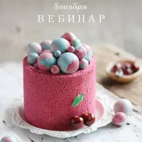 Торт с профитролями