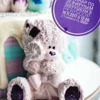 Вебинар по зефирным зверушкам