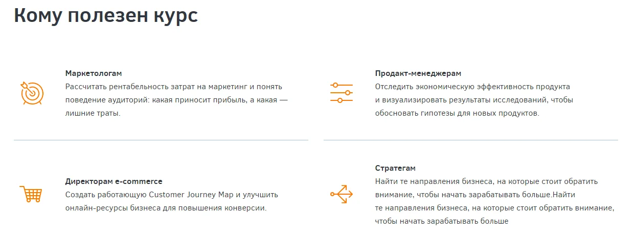 Обложка курса