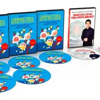 Гимнастика для легких и лекция доктора Чжэн Фучжуна "Позаботьтесь о легких"