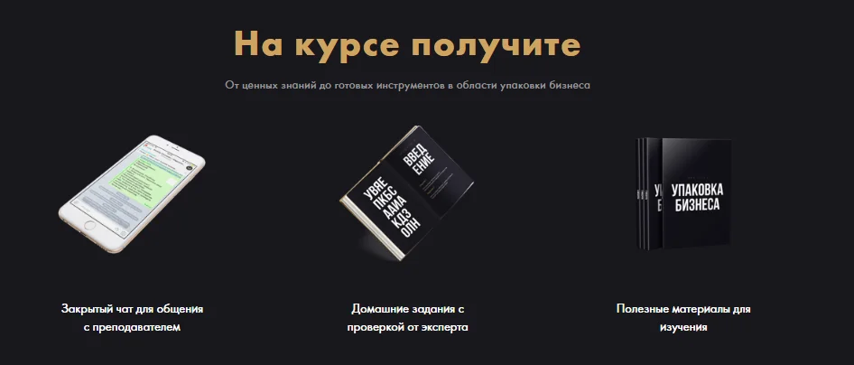 Обложка курса