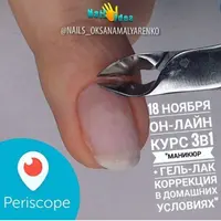 Маникюр для начинающих и в домашних условиях