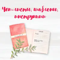 Мотивация учеников: 5 стратегий работы с немотивированными учащимися