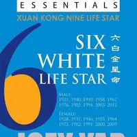 Основы Фэн Шуй. Звезды Сюань Кун. 6 Белая