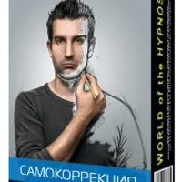 Самокоррекция