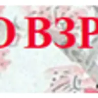 Психопрактики Айки-Цигун - Сила внимания