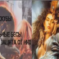 Спец-Курс по Энергетической Защите