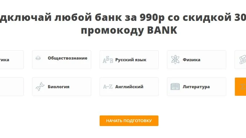 Информатика ЕГЭ. Материалы банка теории и практики