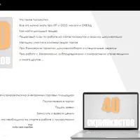 Интенсив Госзакупки