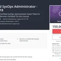 AWS Certified SysOps Administrator - Associate