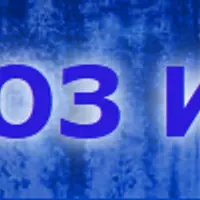 Сборник аудио-гипноза и медитаций