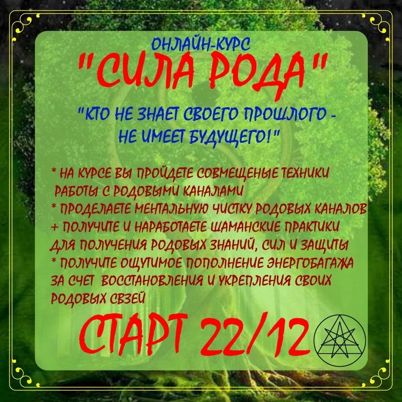 Обложка курса
