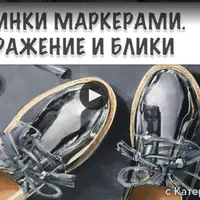 Fashion-иллюстрация: Блестящее удовольствие