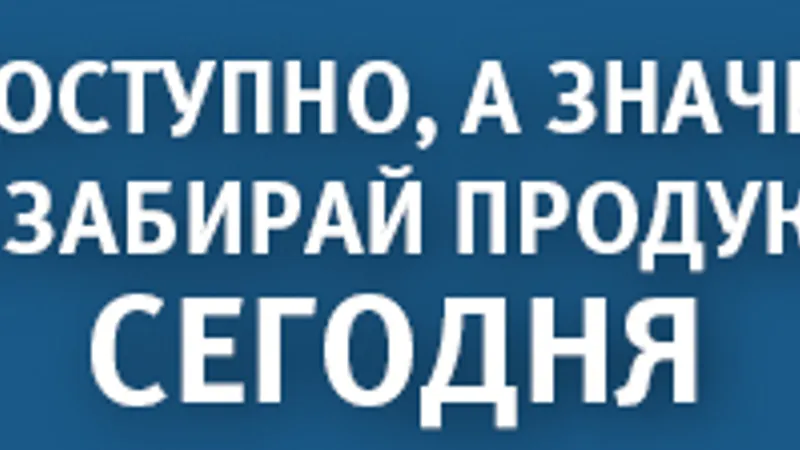 Клиенты из социальных сетей