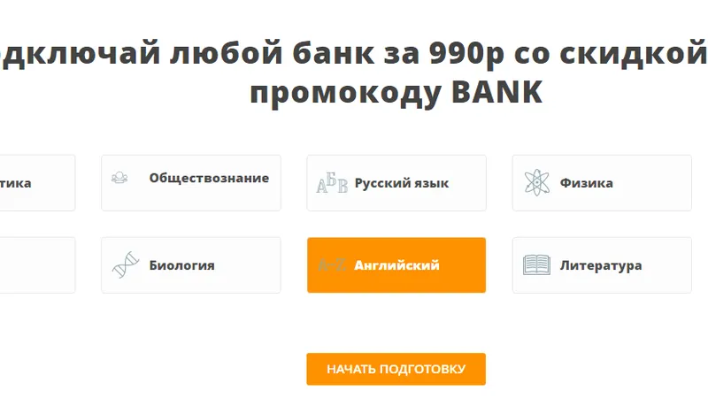 Английский язык ЕГЭ. Материалы банка теории и практики